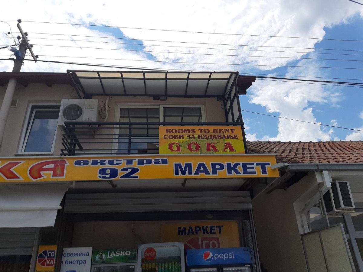 Goka Apartments Gevgelija Luaran gambar